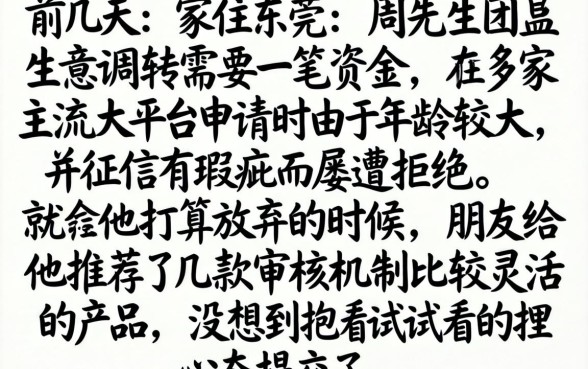 最新额度高借款口子,概括五个不看年龄征信负债的app