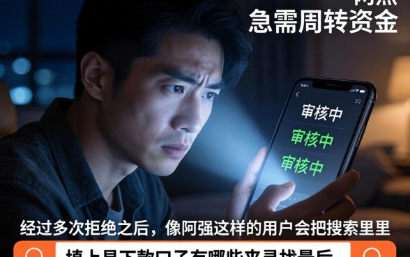 易下款的口子有哪些，揭秘5个无视黑白花户的下款口子