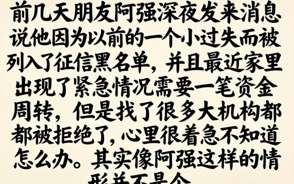 不看黑名单的借款，概览五个急用小钱不求征信流水轻松贷的app