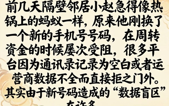 网贷利息低的app，诚意推荐五个新手机号容易下款的平台