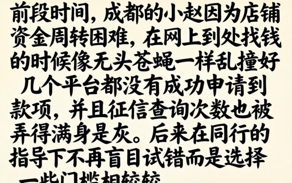 有什么小贷容易下款，鼎力推荐5个贷款通过高的软件