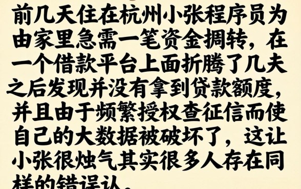 快贷下款流程简单吗，罗列5个芝麻信用600贷款app