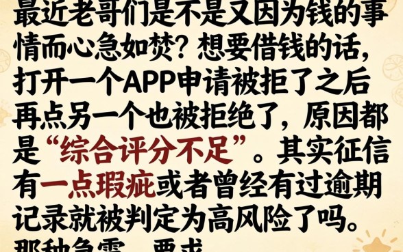 不看黑白的贷款口子，汇整5个无视逾期大数据花户黑户平台