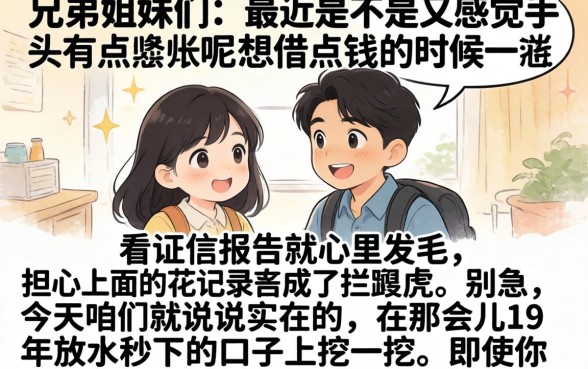 19年放水秒下口子，梳理5个芝麻借款实时到账速借平台