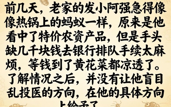 有哪些秒下借款口子，规整5个支付宝快贷轻松借口子
