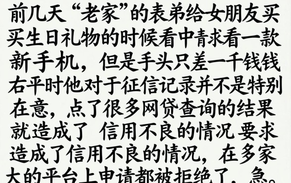 一千元左右手机推荐，梳理五个征信花了能网贷的app