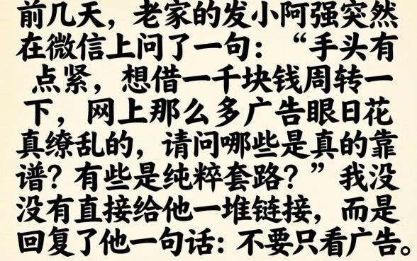 下1000块的口子，汇总五个最新网贷口子今日整理这五个平台