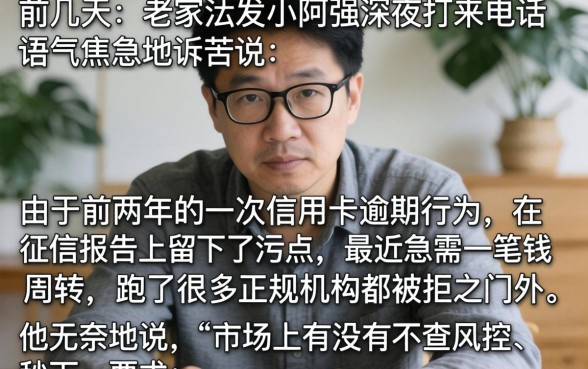 不查风控秒下的口子，整理五个可以不看征信就能下款的app