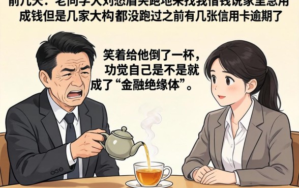 下款快门槛低的贷款，整合5个征信瑕疵也能借网贷轻松下款的口子