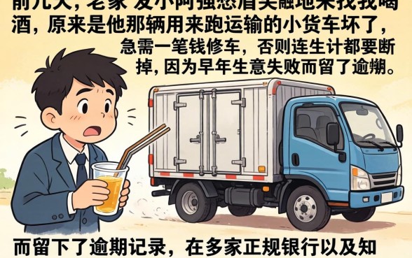 有什么网贷审核通过，详细阐述五个无视征信黑户必下的贷款口子