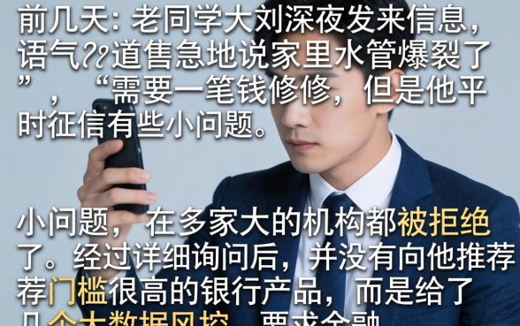 自动审核自动放款，汇整五个可以借钱不用审核的口子