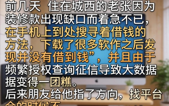 借款app最新口子，精选五个新上线贷款平台门槛低平台