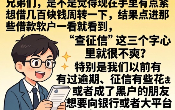 黑户短期借款500，概括5个支付宝快贷轻松借口子