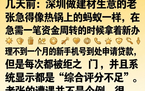 大额贷款必下口子，详尽说明五个新手机号容易下款的软件