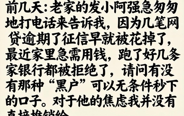 什么下款的贷款口子，深入剖析五个黑户无条件下款的软件