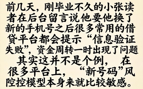 100必下款口子，鼎力推荐五个新手机号容易下款的平台