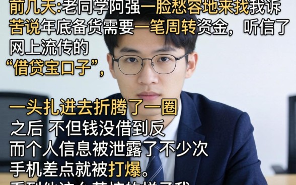 走借贷宝的借款口子，归集五个12月能贷款的平台