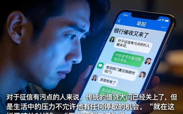 黑户福利口子来袭，热忱推荐五个不看黑白户下款的网贷