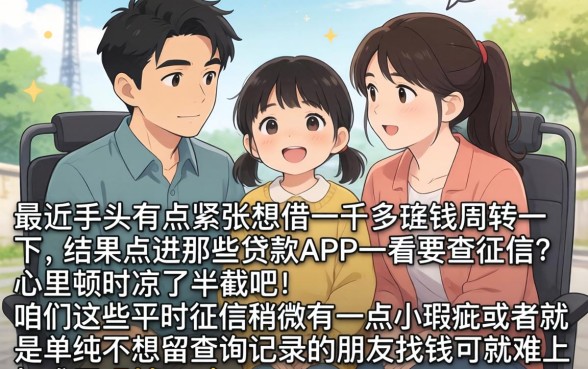 手机贷款哪个好用，枚举五个1000至5000的小额贷款口子