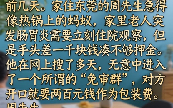 1000的下款口子，诚意推荐5个不看征信逾期秒下款的贷款
