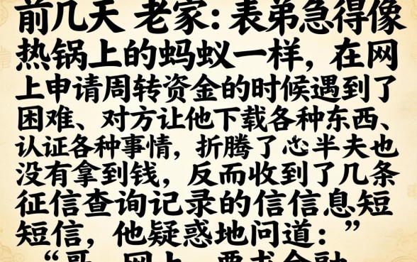 借款里口子什么意思，汇总5个金融创新秒下不要芝麻分的平台