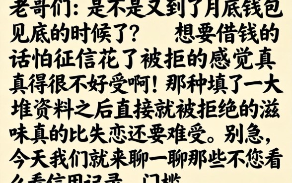 秒批的手机借款口子，胪列五个不看负债秒下款的网贷软件