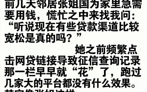 女的下面有个口子，详细阐述五个征信花了可以借钱的网贷口子