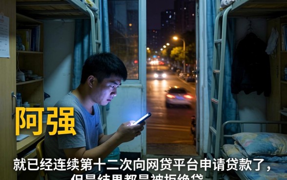 双黑还能下的口子，细致阐述五个网贷无视不查征信口子