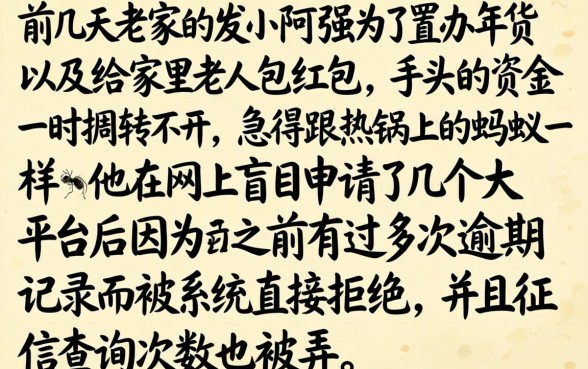 年底必下的贷款口子，精选5个不看征信网贷平台放款快的app