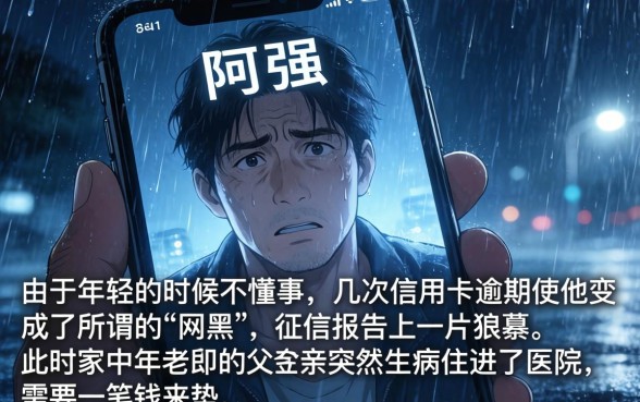 网黑网贷口子好下的，揭秘5个无视一切包下款5000秒下款的软件