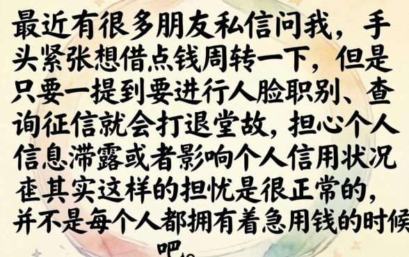 不用拍脸的借款口子，汇整五个秒批无面签贷款口子