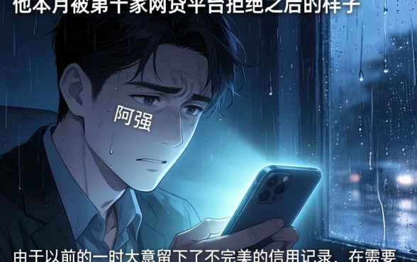 跟风最新黑户下款口子，理出5个不看负债的网贷口子