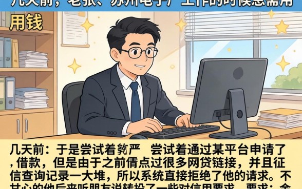 近期下款放水口子，罗列5个征信花了可以借钱的网贷口子