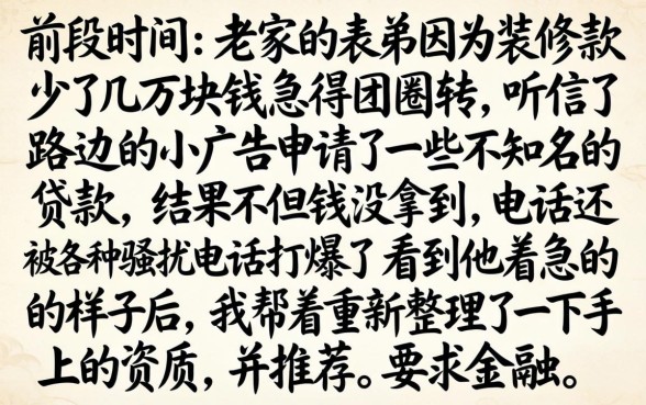 网贷容易下款口子，理出5个无视黑白好下款的软件