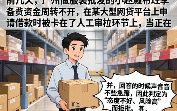 网贷人工审核不通过，汇整五个门槛低易下款口子