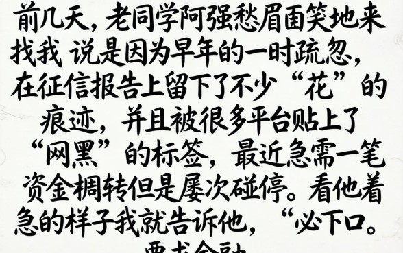 网黑双黑必下的口子，鼎力推荐5个秒批网贷轻松贷的软件