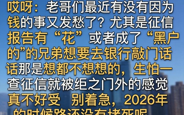 2026年还有哪些，陈列5个手机小额黑户快速贷款平台