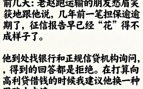 能下黑户的小额贷款，胪列五个无视花黑烂户能下款的网贷