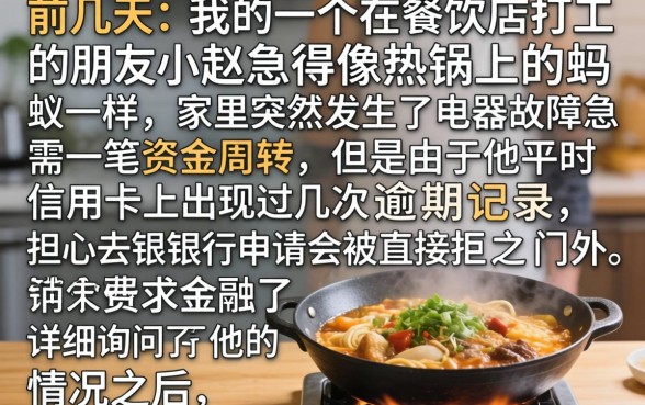 分期贷款不是梦，归纳五个贷款好做不看征信的平台