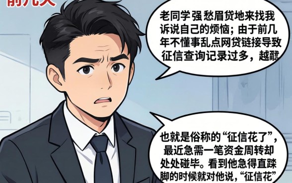 征信黑花了怎么弄掉，详细阐述5个最新秒批小额贷款软件