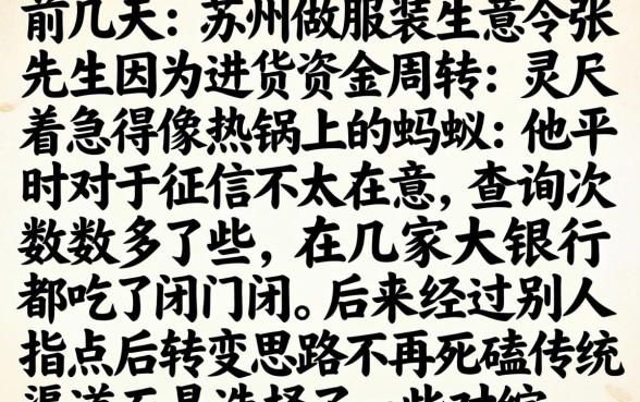 芝麻分贷款哪里好借，详尽说明五个高炮能下款的口子