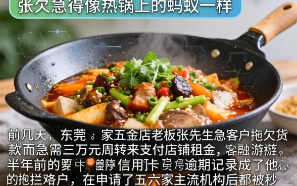 网上可贷款的平台，细致阐述5个不看征信查询的平台