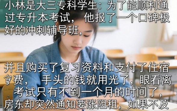 专升本看不看征信，概览5个无视负债快速下款长期网贷的平台