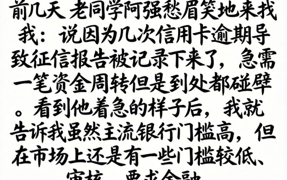 民生最新借款口子，整理五个黑户下款软件