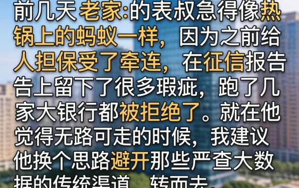 花了能借款什么口子，陈列五个不看负债和征信的平台