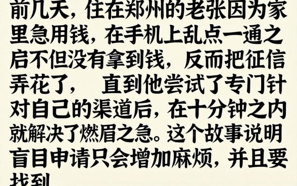 拒就赔秒下的口子，概览五个手机身份证秒借现金的平台