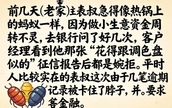 烂户买会员必下口子，汇总五个黑户逾期也能下款的网贷
