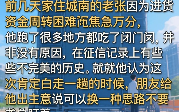 什么app容易贷款，甄选五个网贷黑户必过平台