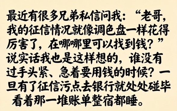 不上征信是怎么回事，概览5个不看负债查询的软件