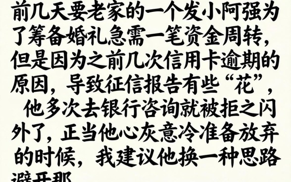 下款快的口子别错过，热忱推荐5个综合评分不足有负债都能下款软件